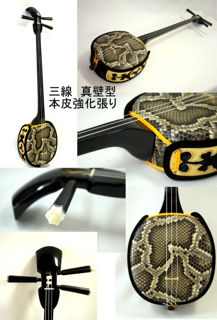 沖縄三線（強化張り） 単品 | 三線工房まちだ屋 - MACHIDAYA