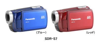 パナソニック、SDビデオカメラ「SDR-S7」に2つの新色を追加 - BCN＋R
