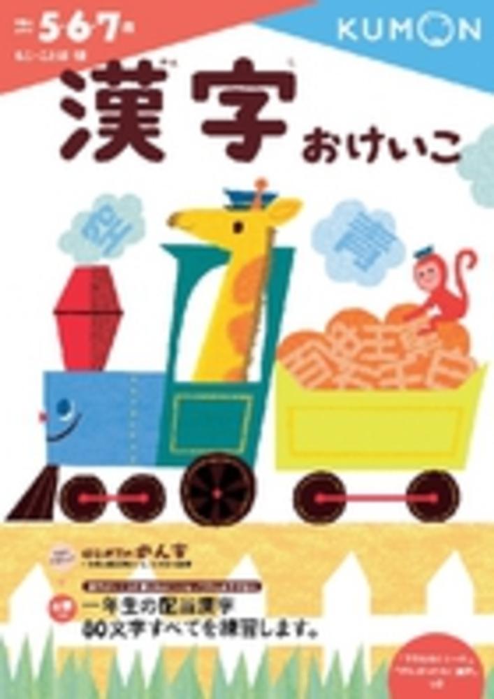 語学・辞書・学習参考書 komi Japanese Books > 学習参考書 store at Books Kinokuniya Webstore