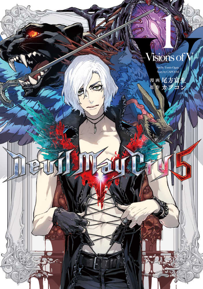 Devil May Cry 5 Visions of Ⅴ-5 尾方富生 コミック 81FkIRN6VmL._AC_UF350,