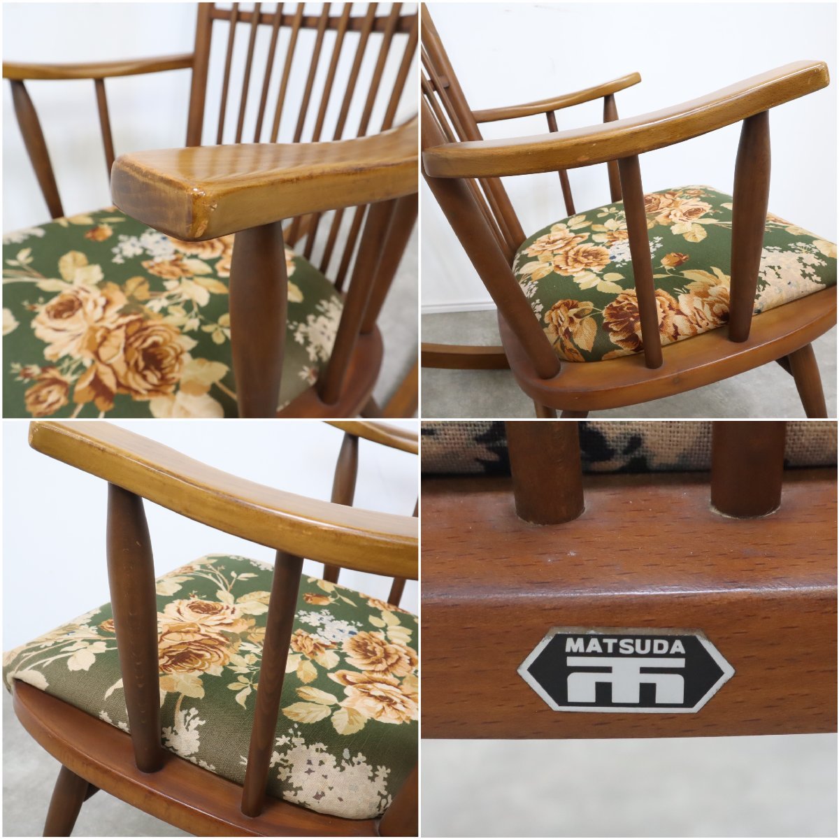 花柄座面が可愛い！松田家具 ロッキングチェア – バナルオンライン