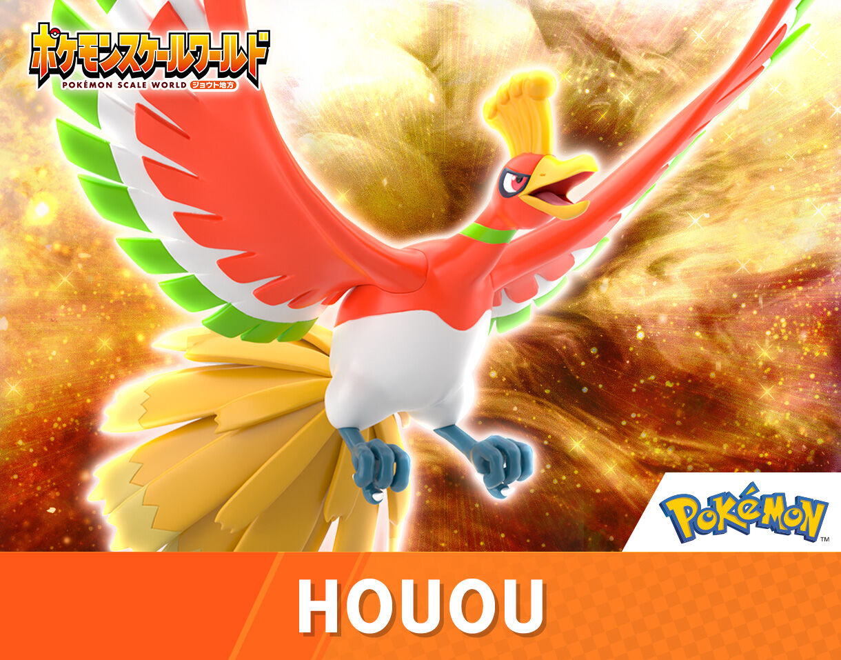 ジ*ス様 ポケモンセンター ホウオウ 下敷き【最後の一枚】 ジ*ス様