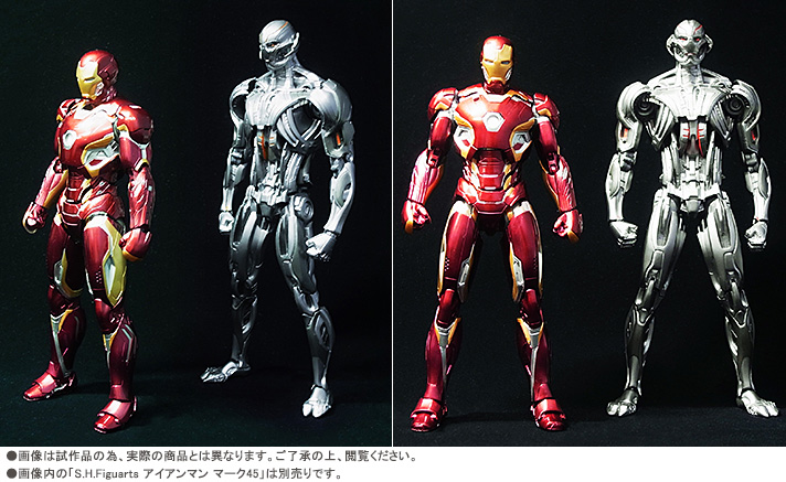 S.H.Figuarts ウルトロン・プライム | MARVEL（マーベル） フィギュア