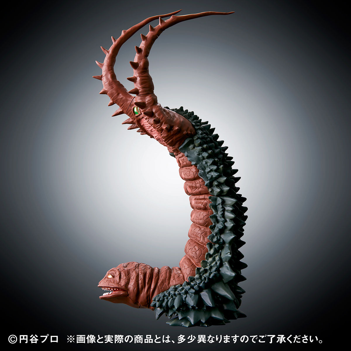 アルティメットルミナス グドンVSツインテール（早期購入特典版