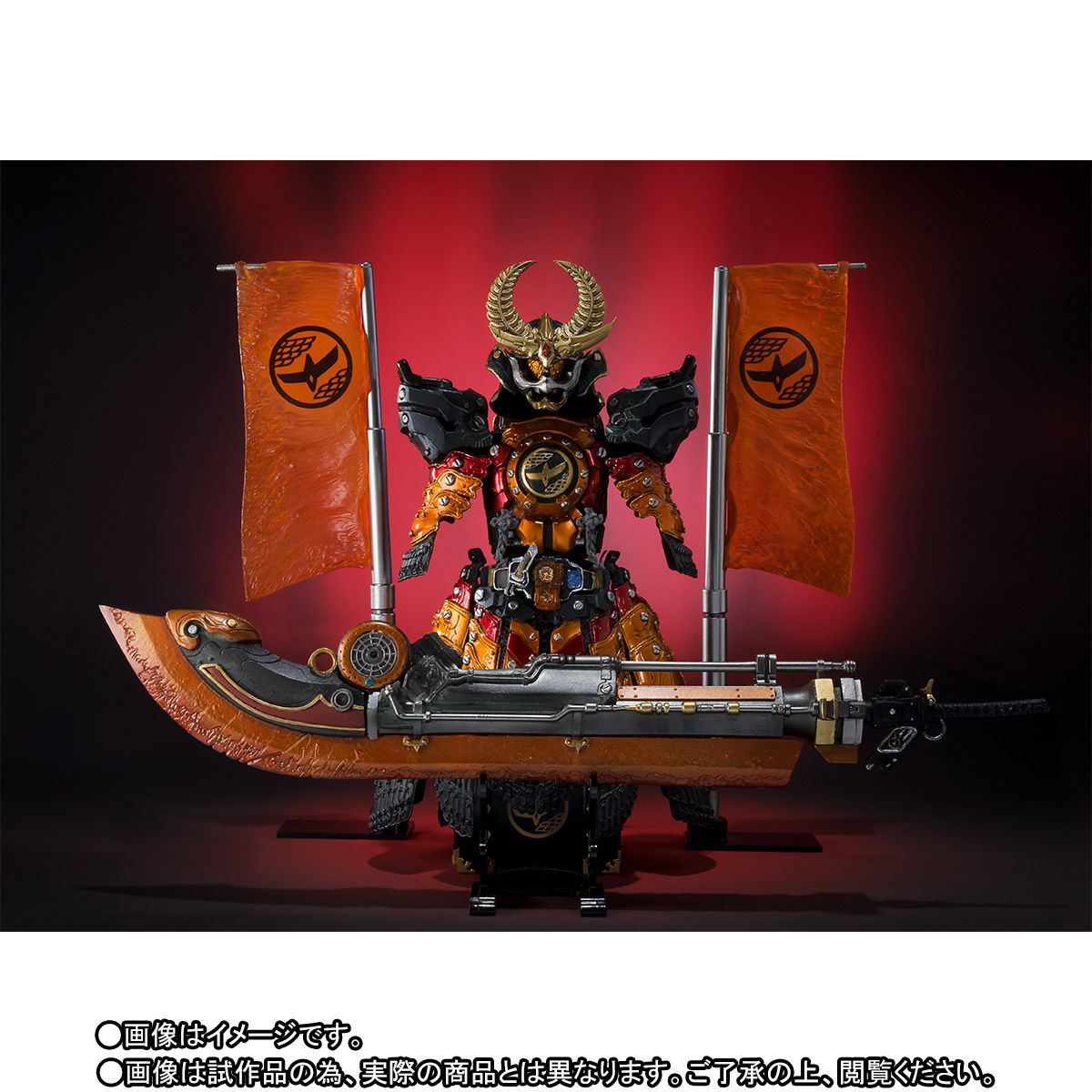 抽選販売】S.I.C. 仮面ライダー鎧武 カチドキアームズ | 仮面ライダー