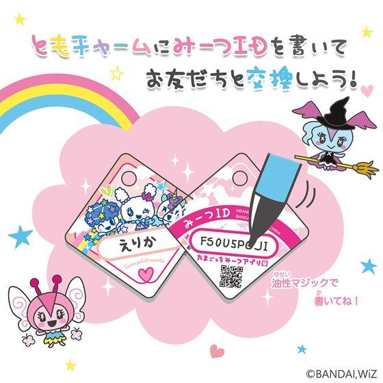 たまごっちみーつ ネックストラップ ともチャームセット パステル