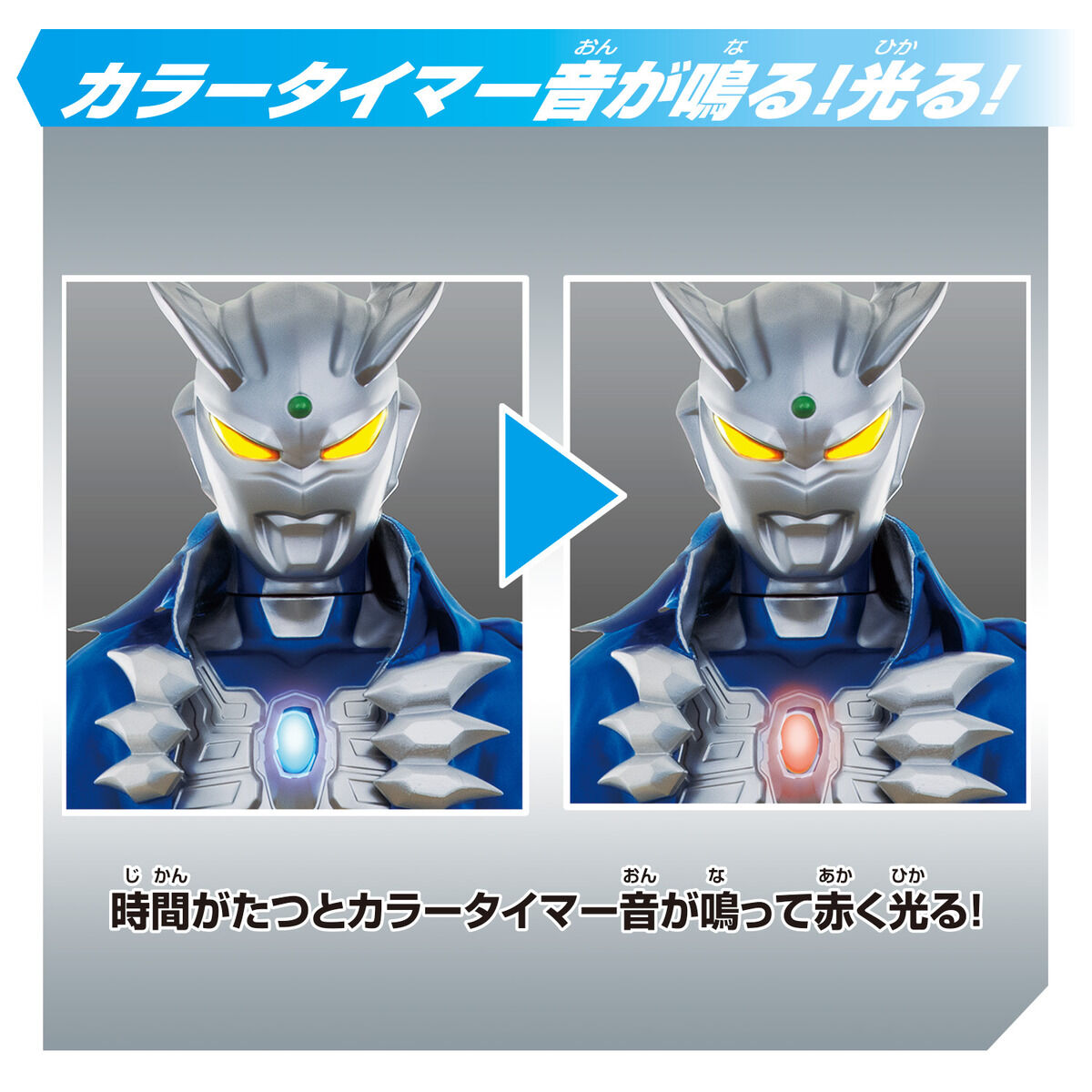スーパーDX ウルトラマンゼロ｜ウルトラマンおもちゃウェブ｜バンダイ