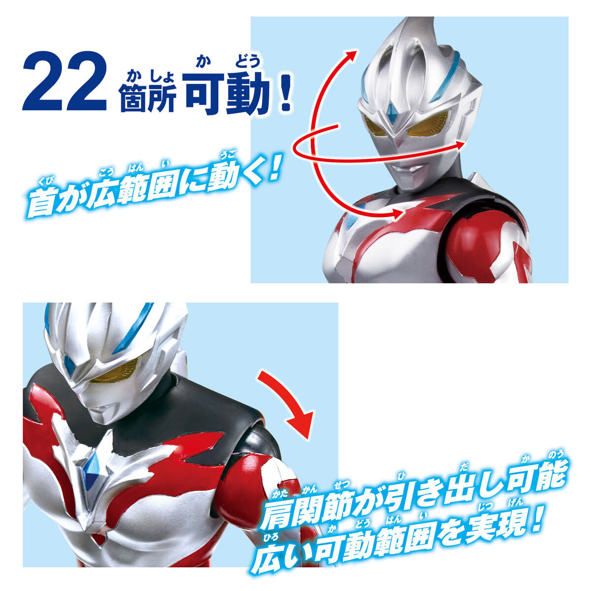 ギガンティックユニバース ウルトラマンアーク | BANDAI TOYS