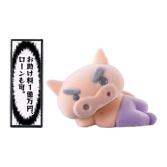 クレヨンしんちゃん ぶりぶりざえもんがいっぱいフロッキードール