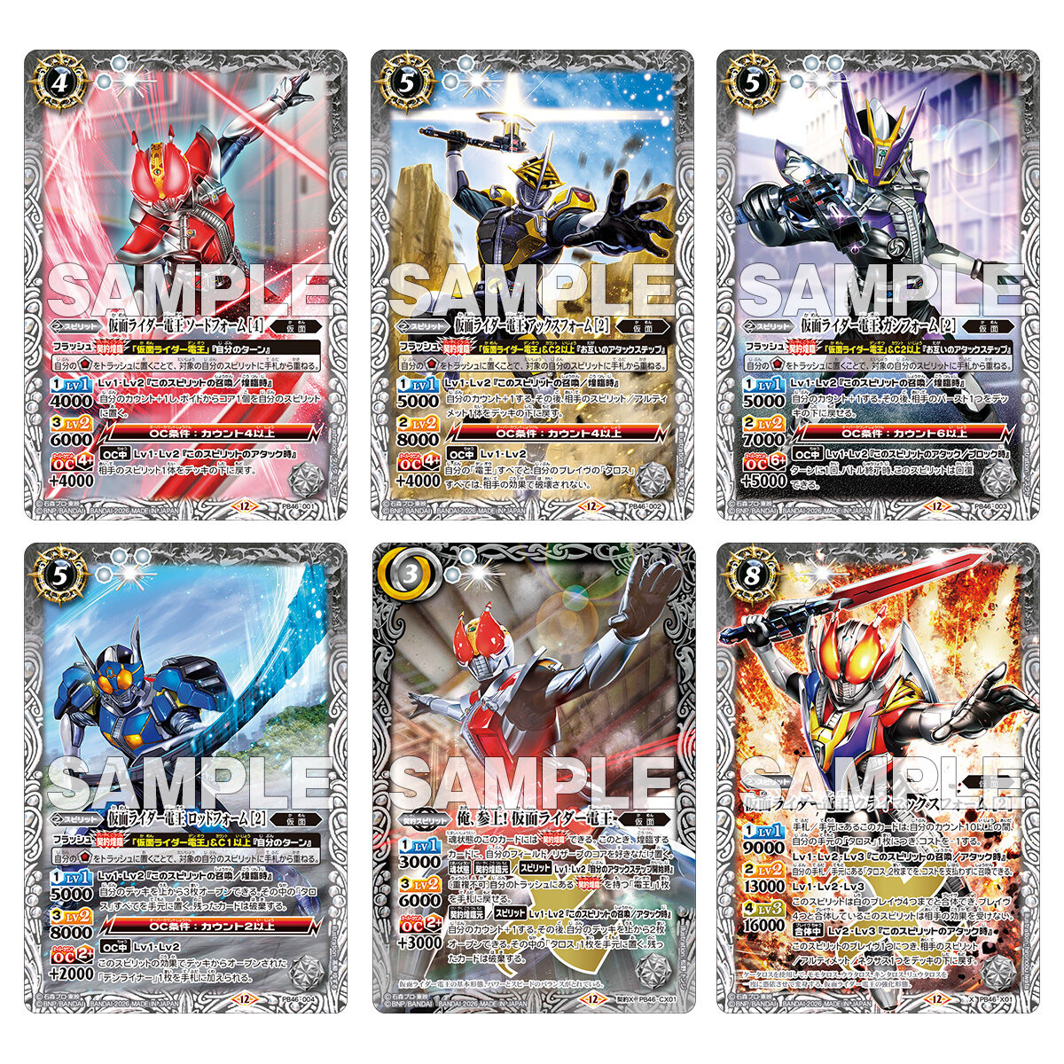 バトルスピリッツ コラボスターターセット 仮面ライダー 時刻の特異点