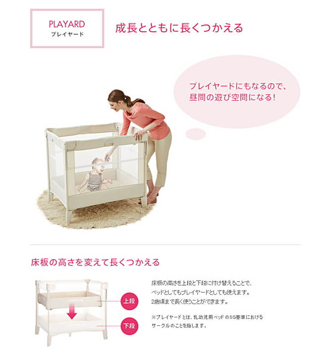 ココネル ココア №1-339 | ベビー用品のレンタル BABYFAN