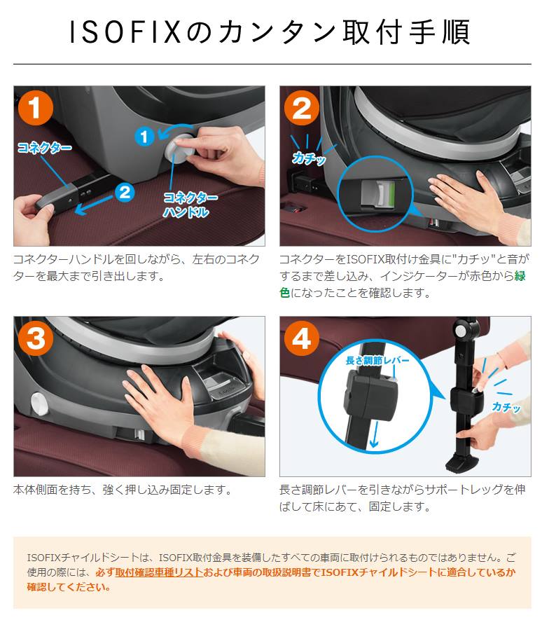 クルムーヴ スマート ISOFIX エッグショック JK-600 ダークグレー