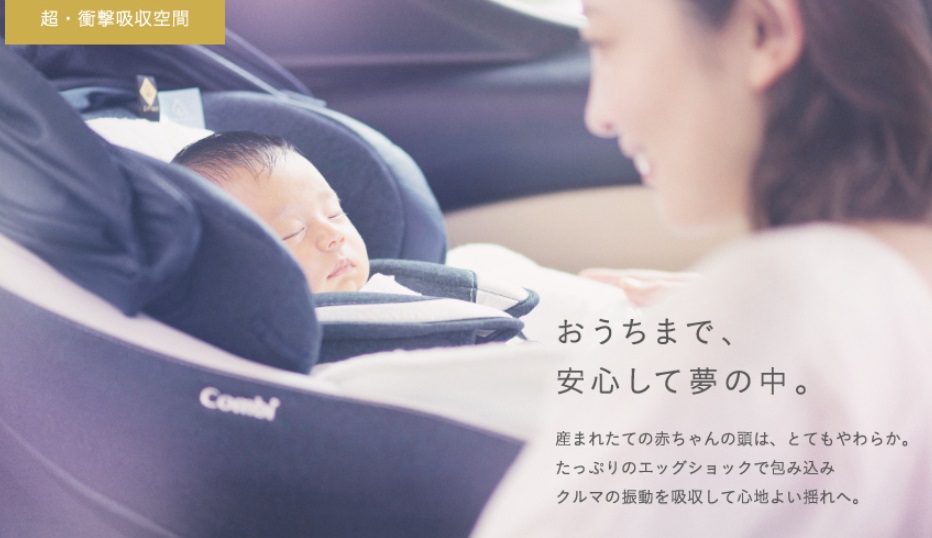 クルムーヴ スマート ISOFIX エッグショック JK-600 ダークグレー