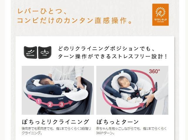 クルムーヴ スマート ISOFIX エッグショック JJ-650 ブラウン №27220