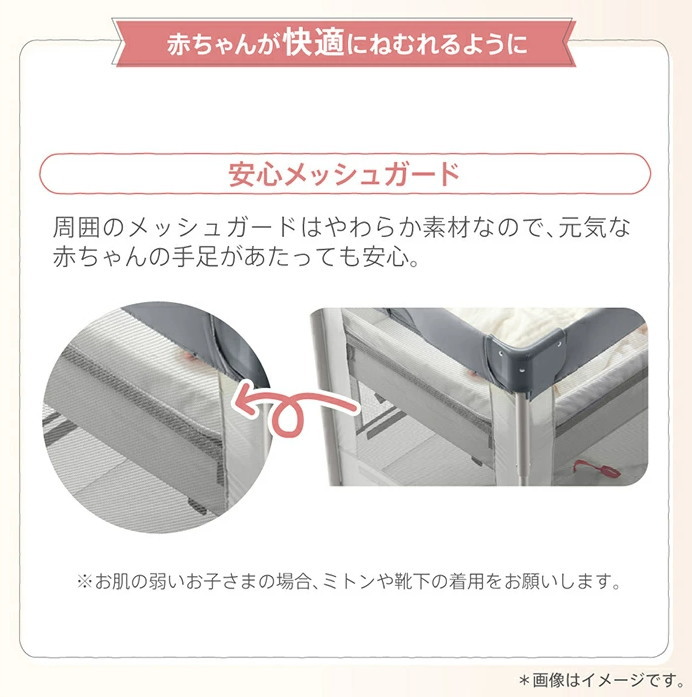 ココネル エアー AB グレーベアー アップリカ製折り畳みベビーベッド