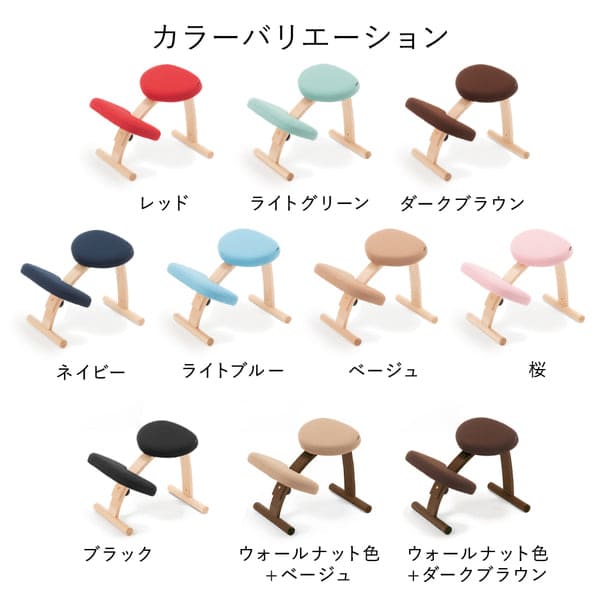 バランス イージー（再生品 A品）｜ラクに姿勢がよくなる学習椅子