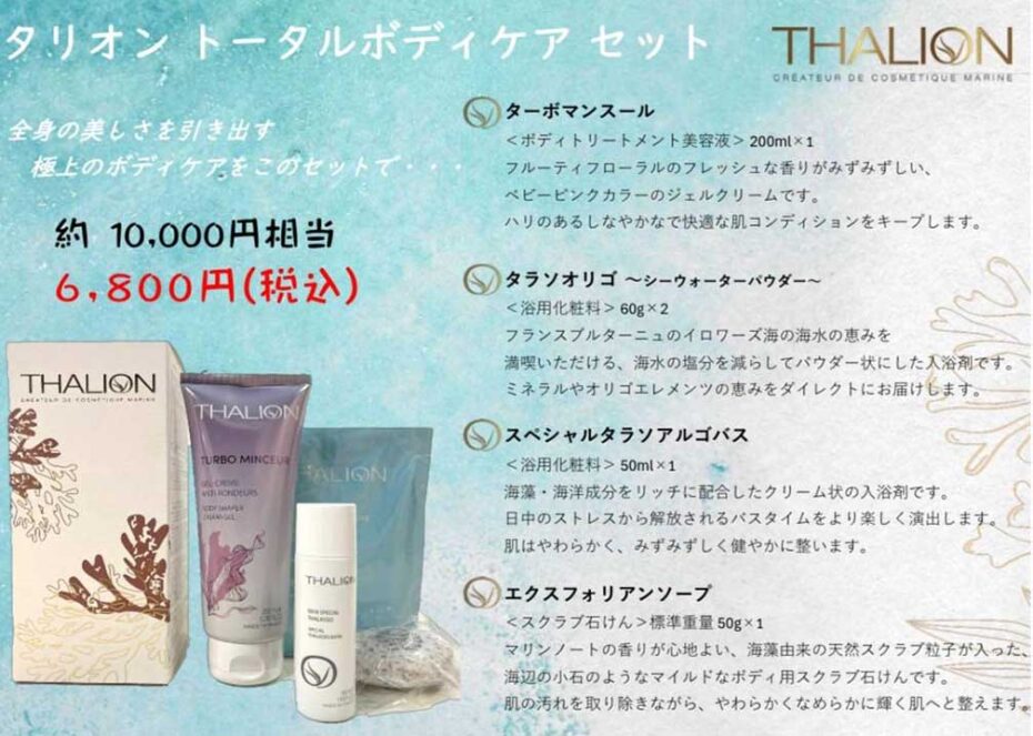 ターボマンスール | Bali Luxe | バリリュクス│大阪バリニーズ