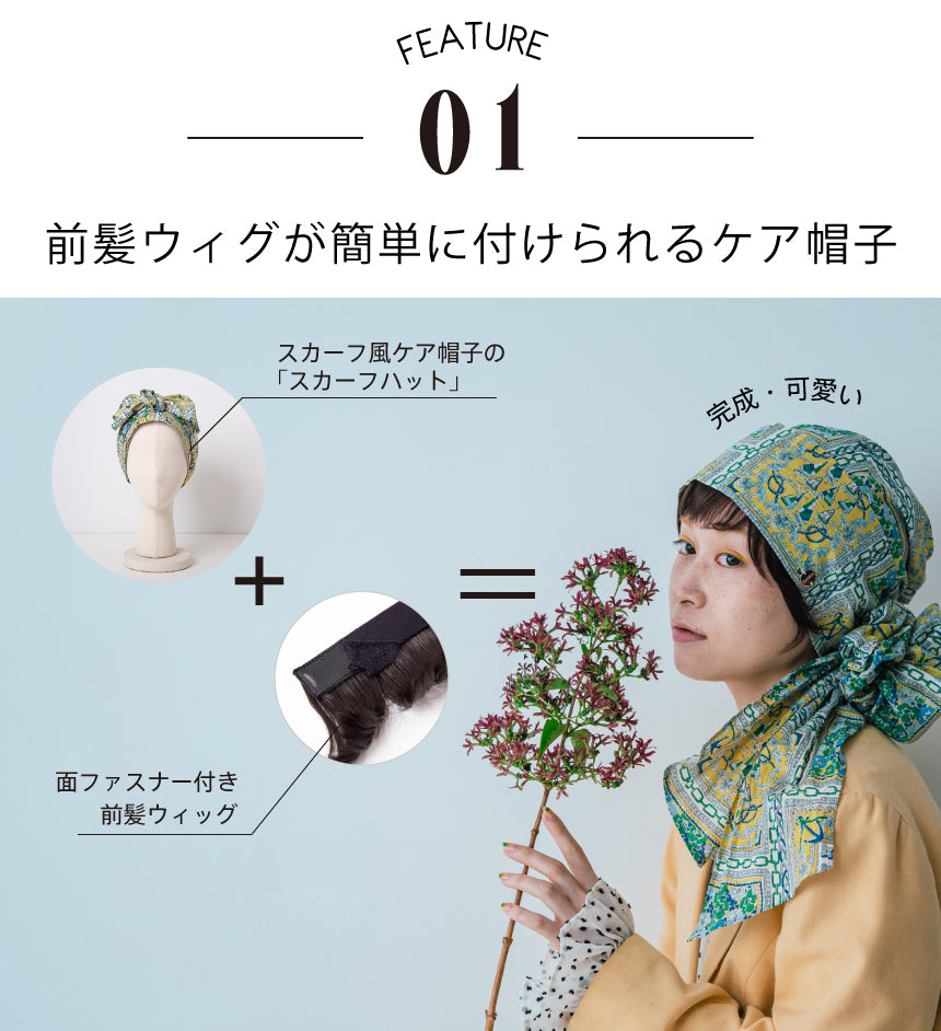 FEATURE – BAREN（バレン）