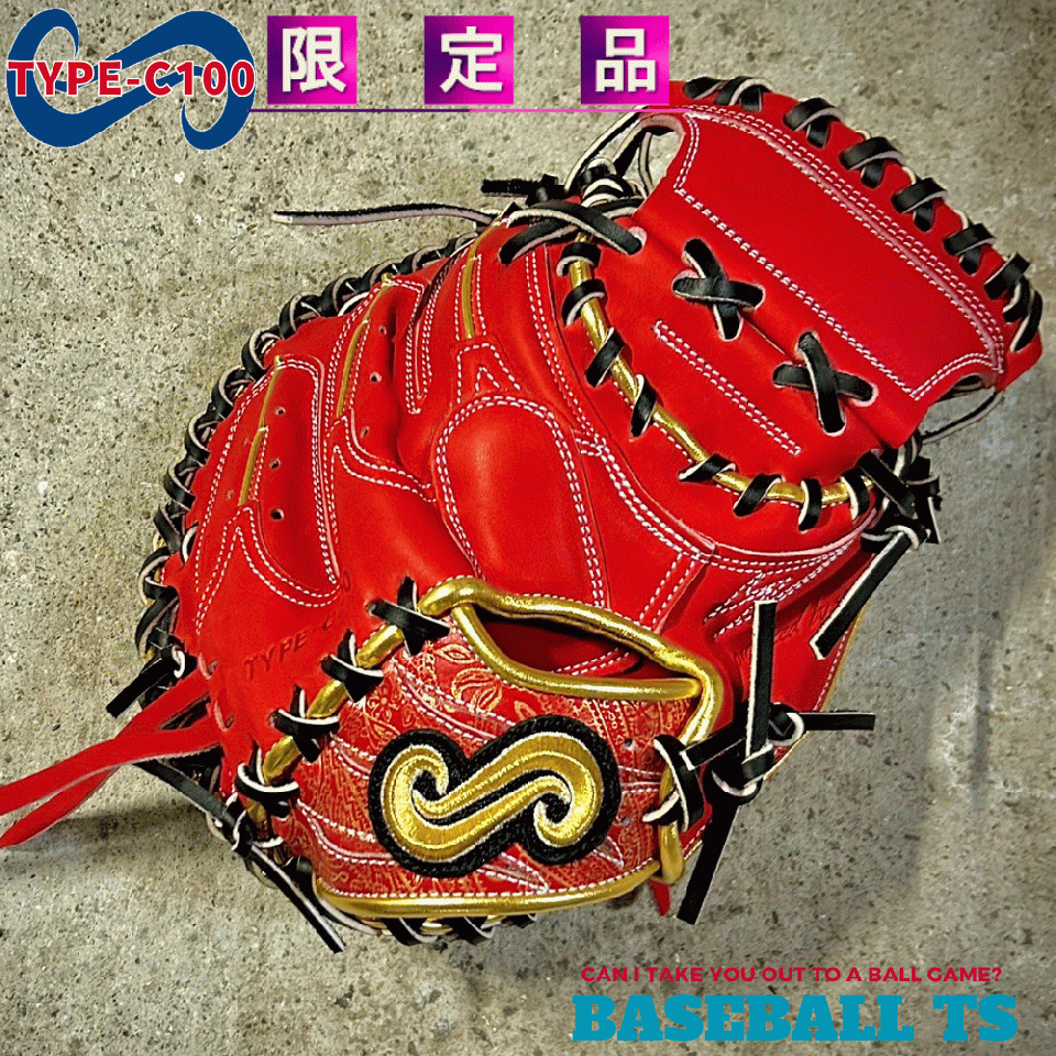 BASEBALL TS / 名前の無いミット