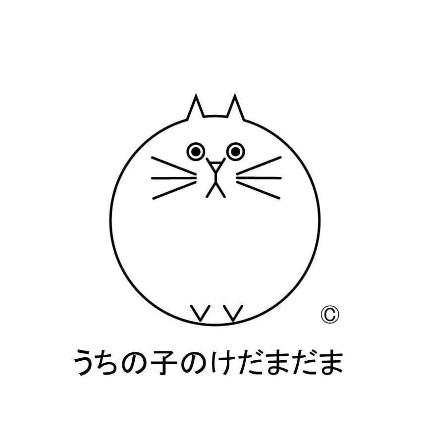 うちの子のけだまだま