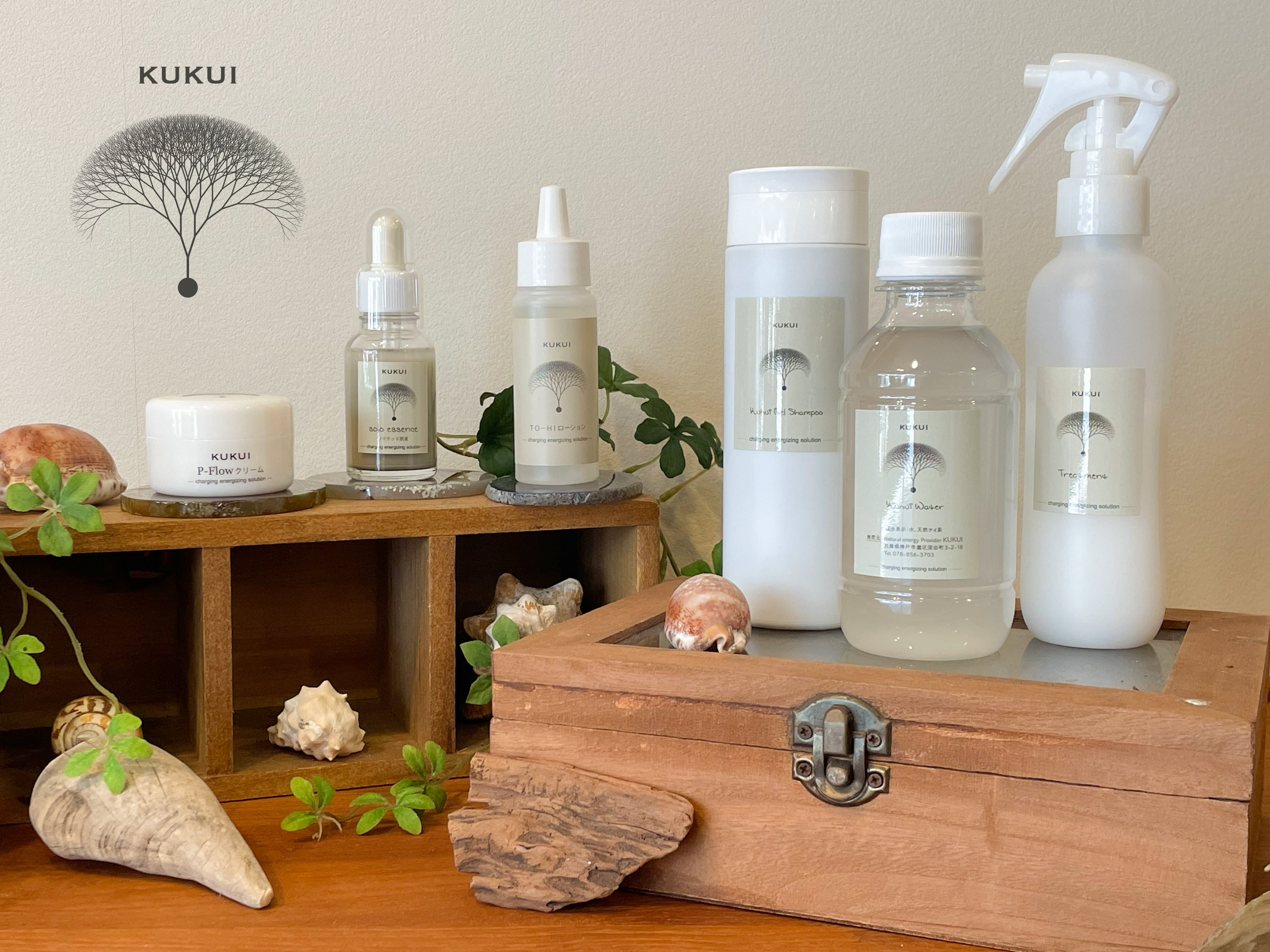 ククイウォーター200ml 詰替え用（専用ボトル別売り） | Organic Shop