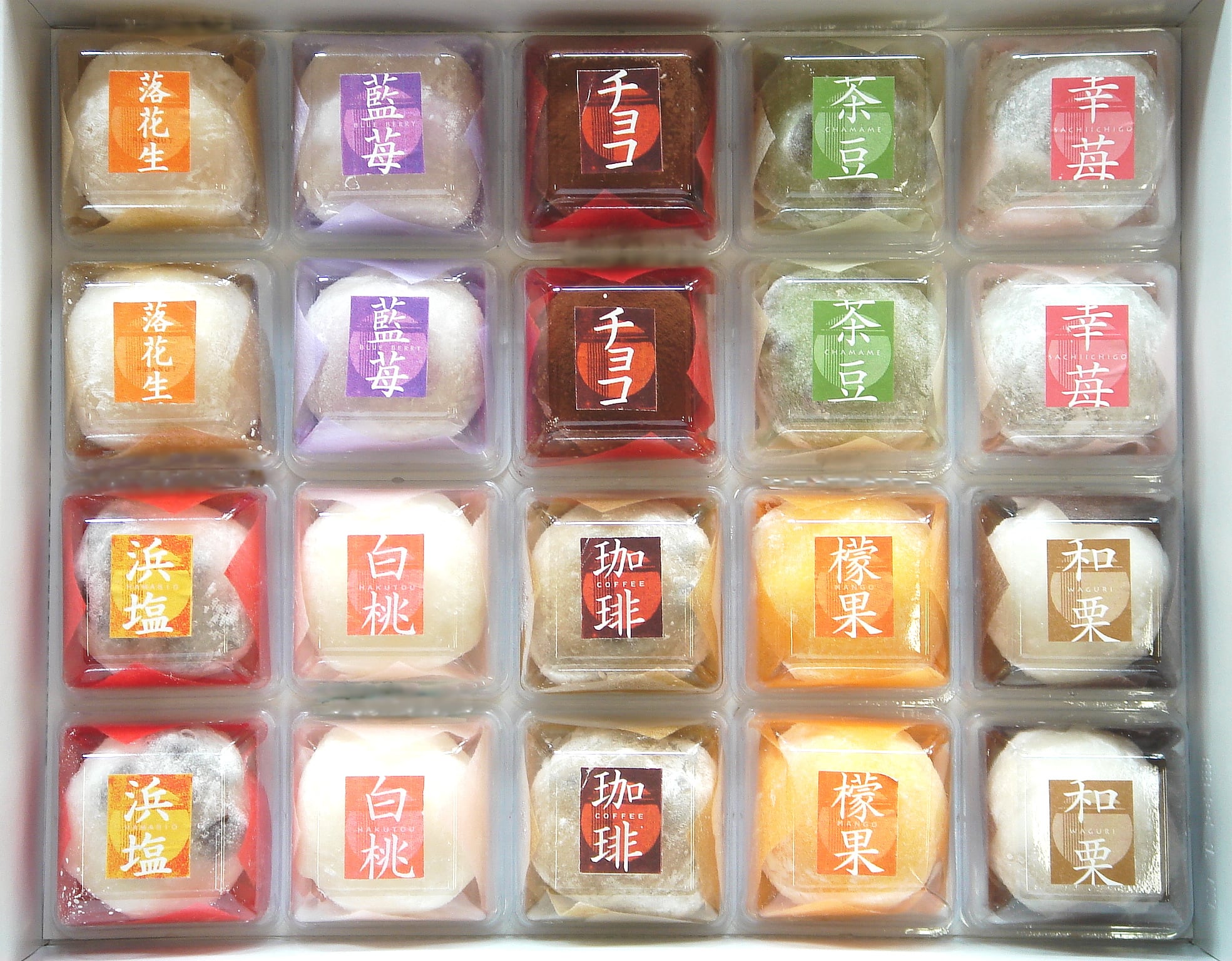 雲仙ブランド 「百花大福詰合せ」10種類20個入り | hyakkatei