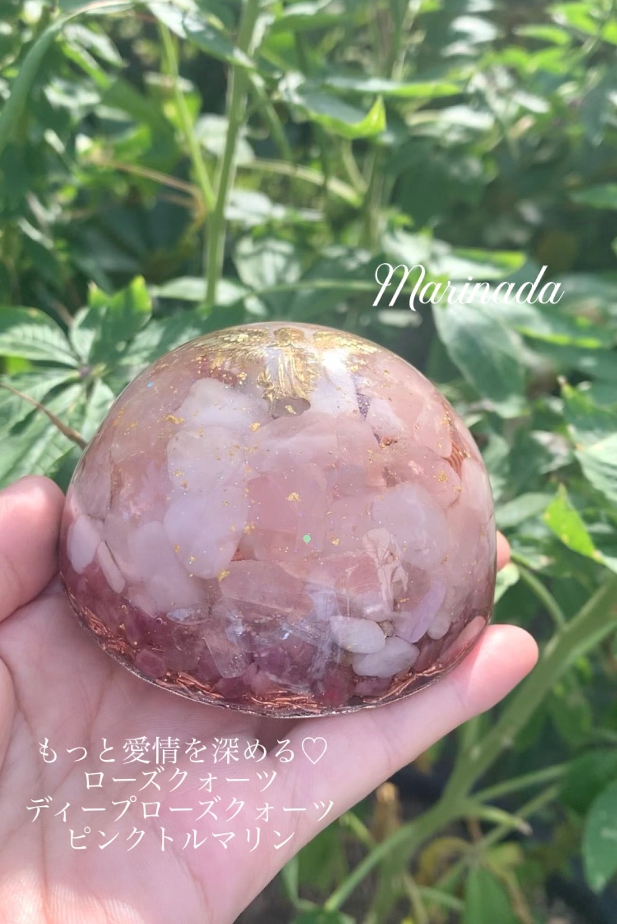 愛情と勇気♡ 大天使アリエル 天使のオルゴナイト 直径8cm | Marinada