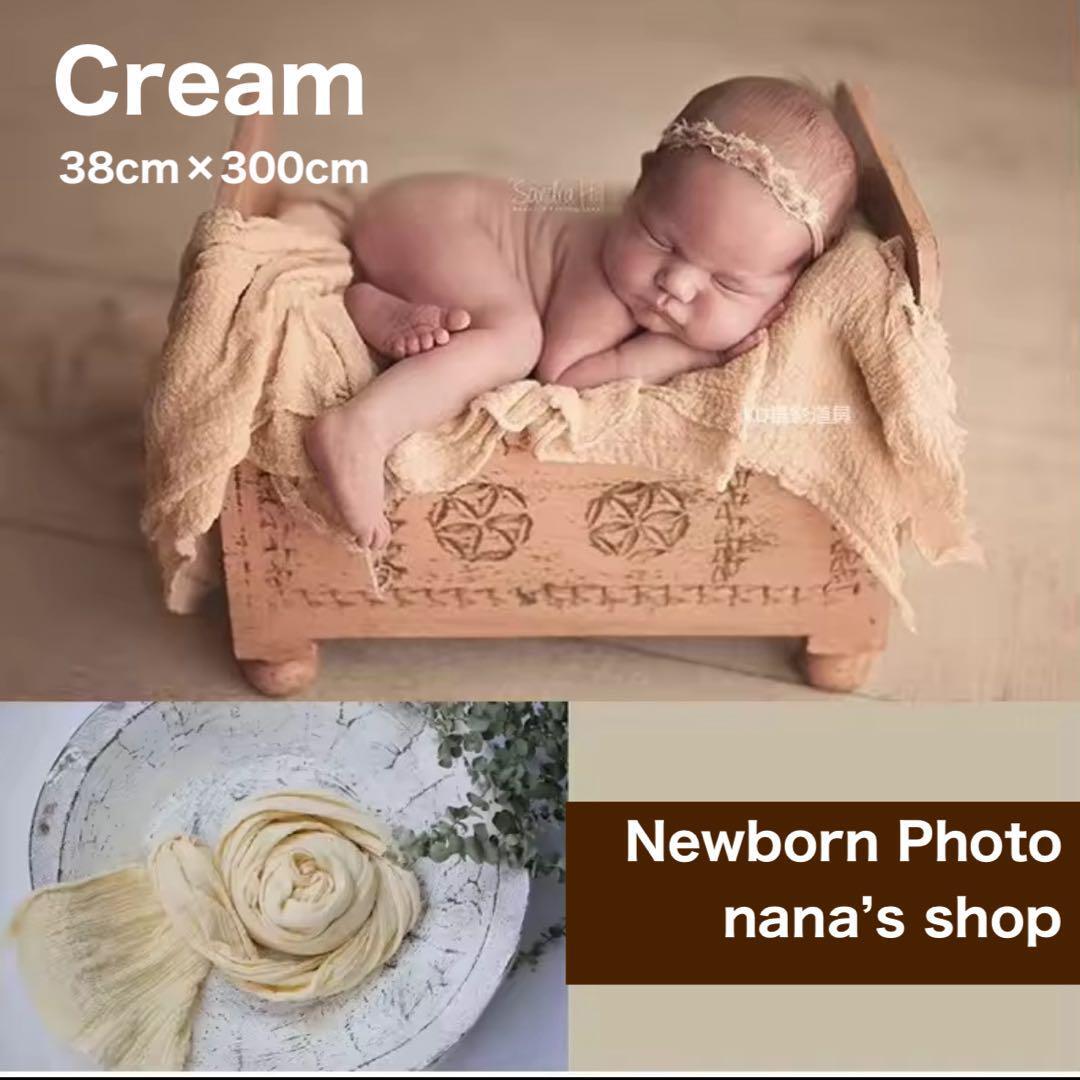3mフワフワロングおくるみ♪ニューボーンフォト撮影 ベビーラップ