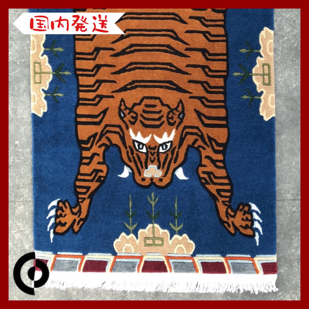 S 6166 チベタンタイガーラグ ☆ TIBETAN TIGER RUG WOOL / SQUARE