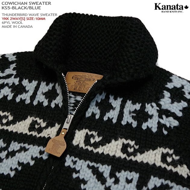 カウチンセーター（カウチンジャケット）｜KANATA社（カナタ）｜カナダ
