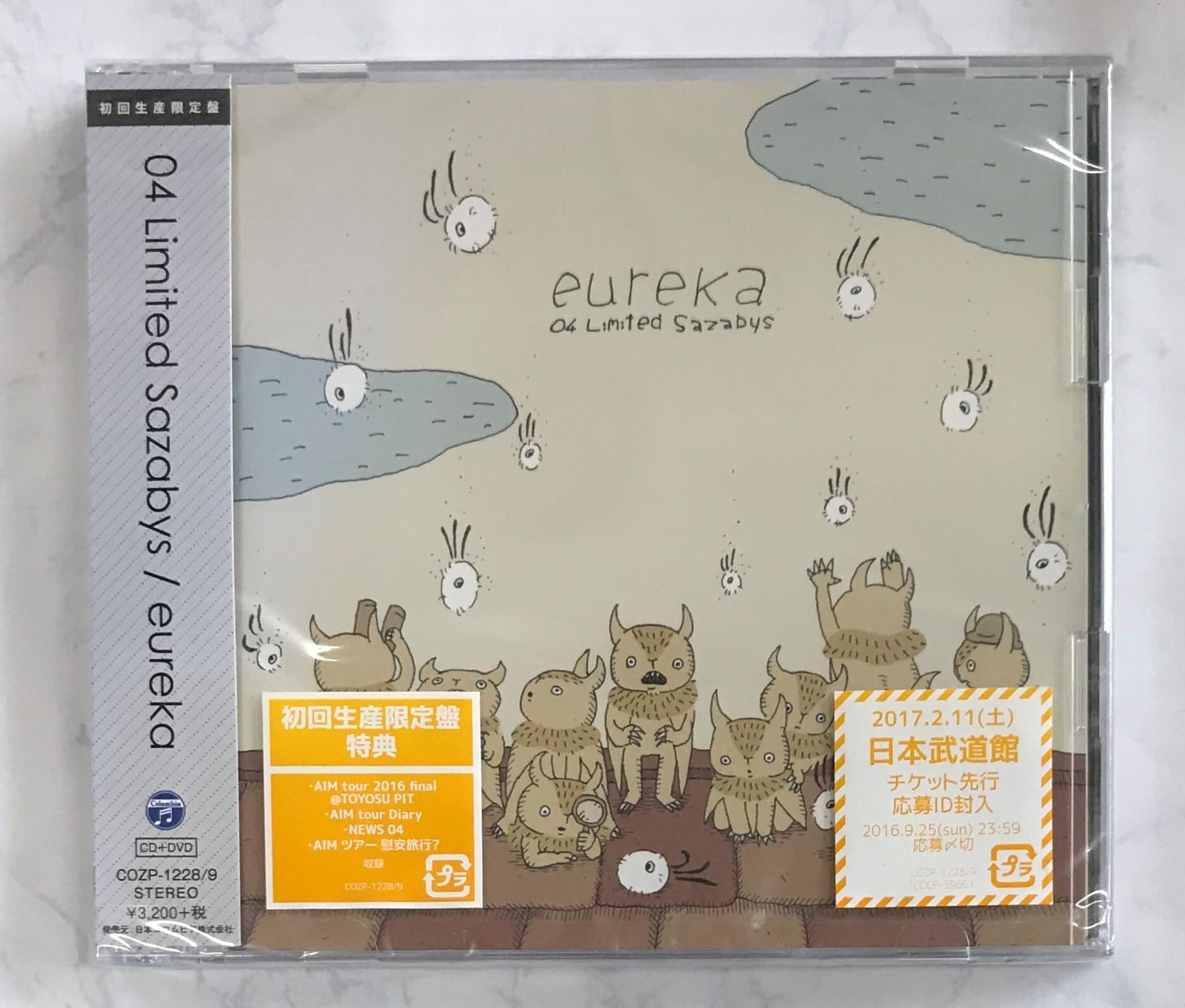 04 Limited Sazabys / eureka / 初回生産限定盤
