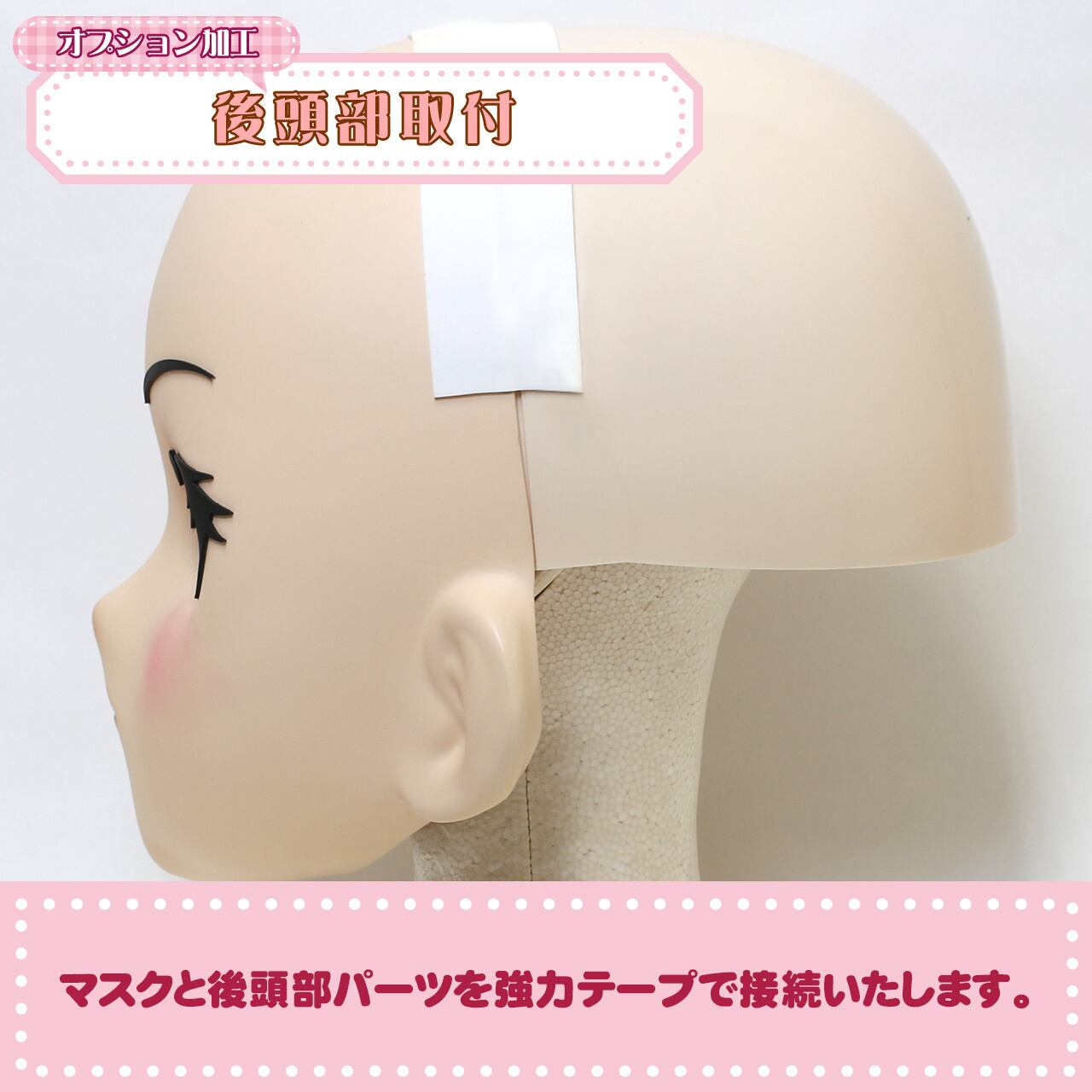 KAWAII PREMIUM 12 | むにむに製作所