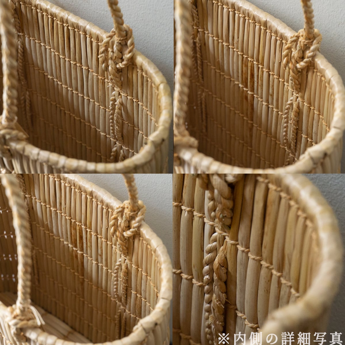 蒜山がま細工 手提げ 小 | くらしのギャラリー杜の街グレース店