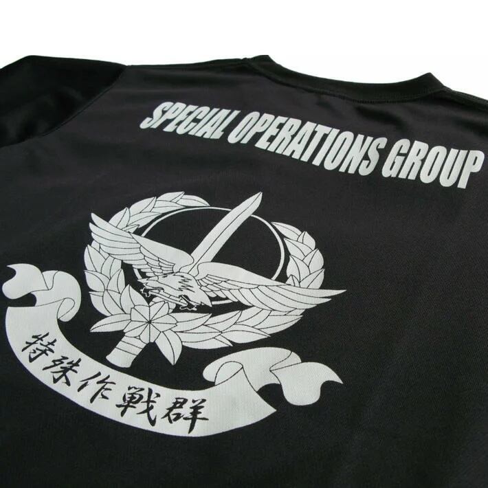 自衛隊グッズ Tシャツ 陸上自衛隊 特殊作戦群 「燦吉 さんきち