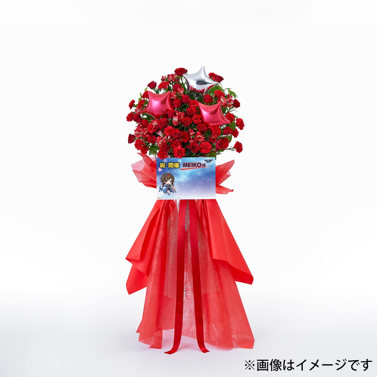 マジカルミライ 2025】祝い花/MEIKO（大阪） | Start Flowers