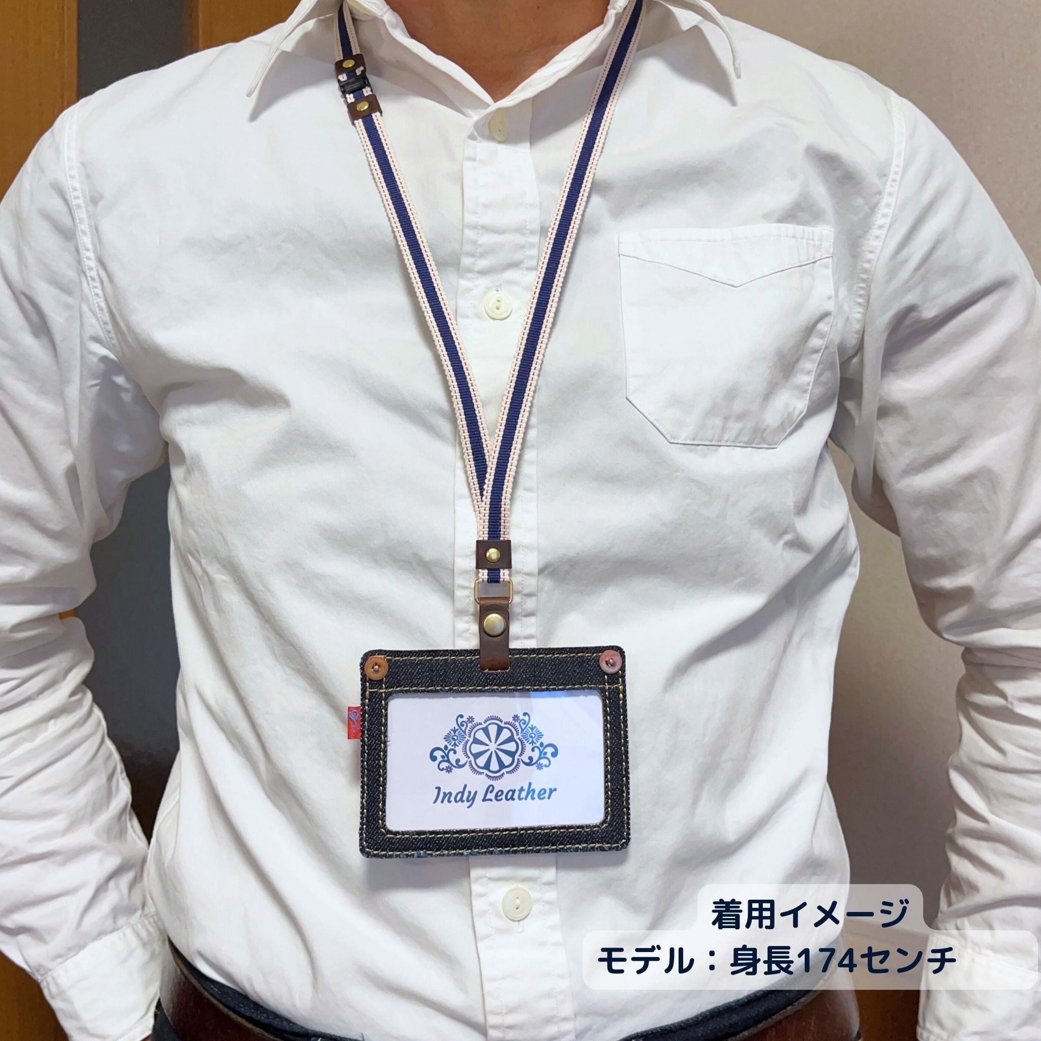 セルビッジ柄ネックストラップ（デニム✖️レザーの名札ケース専用