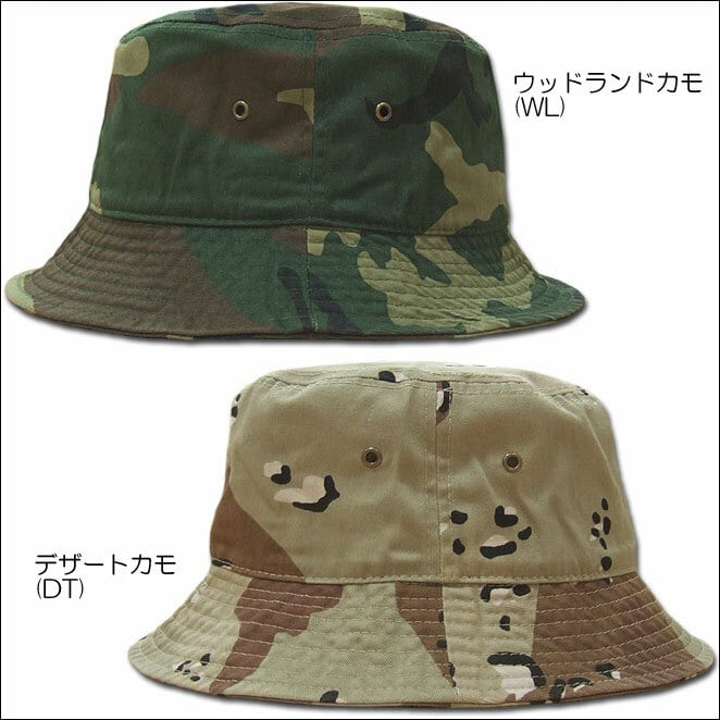 NEWHATTAN バケットハット BUCKET HAT カモフラ ニューハッタン 迷彩