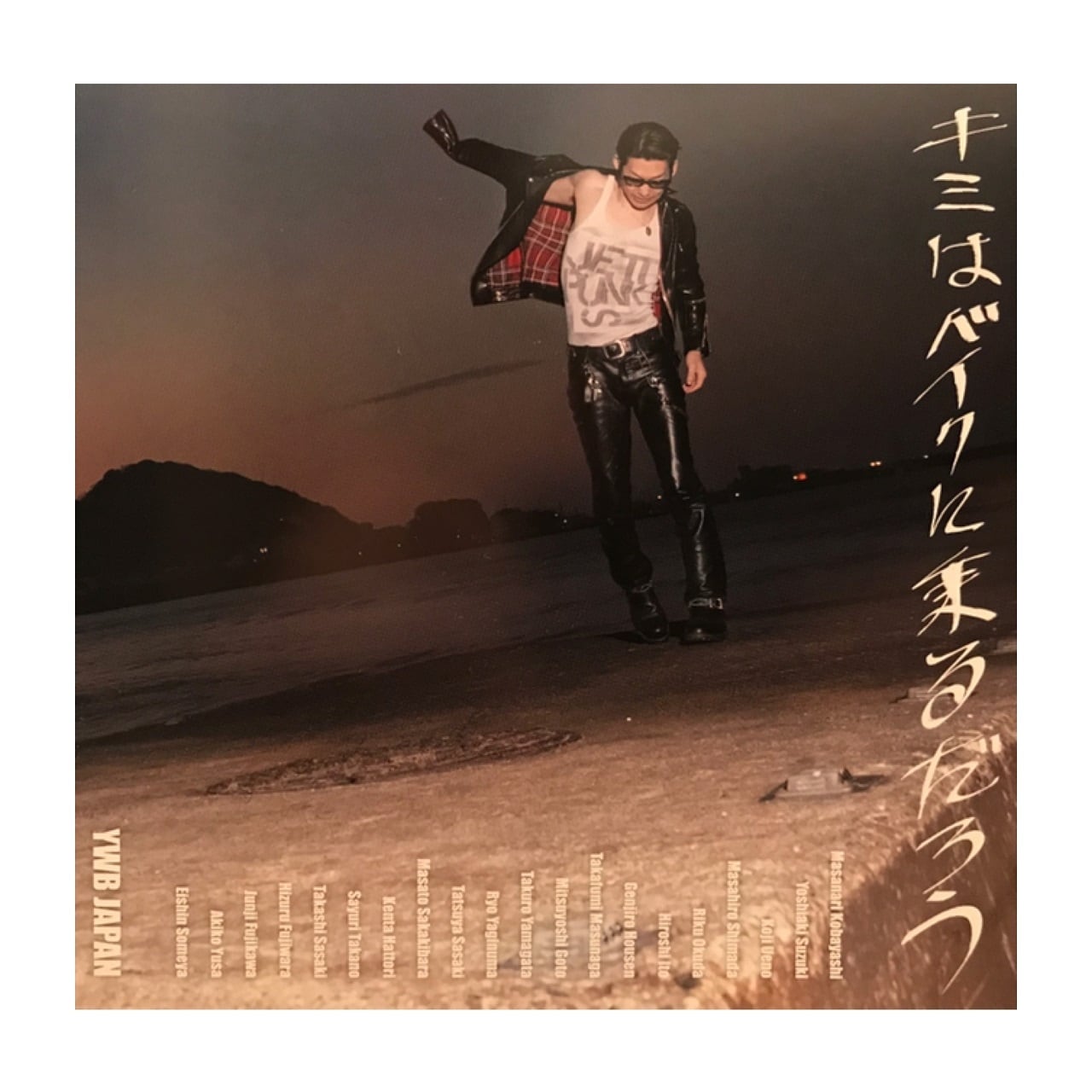 キミはバイクに乗るだろうvol.06 | Pay ID