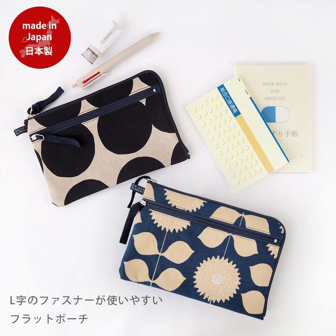 60020040 L字ファスナーポーチ マチなし （日本製/ポーチ/花柄/ドット