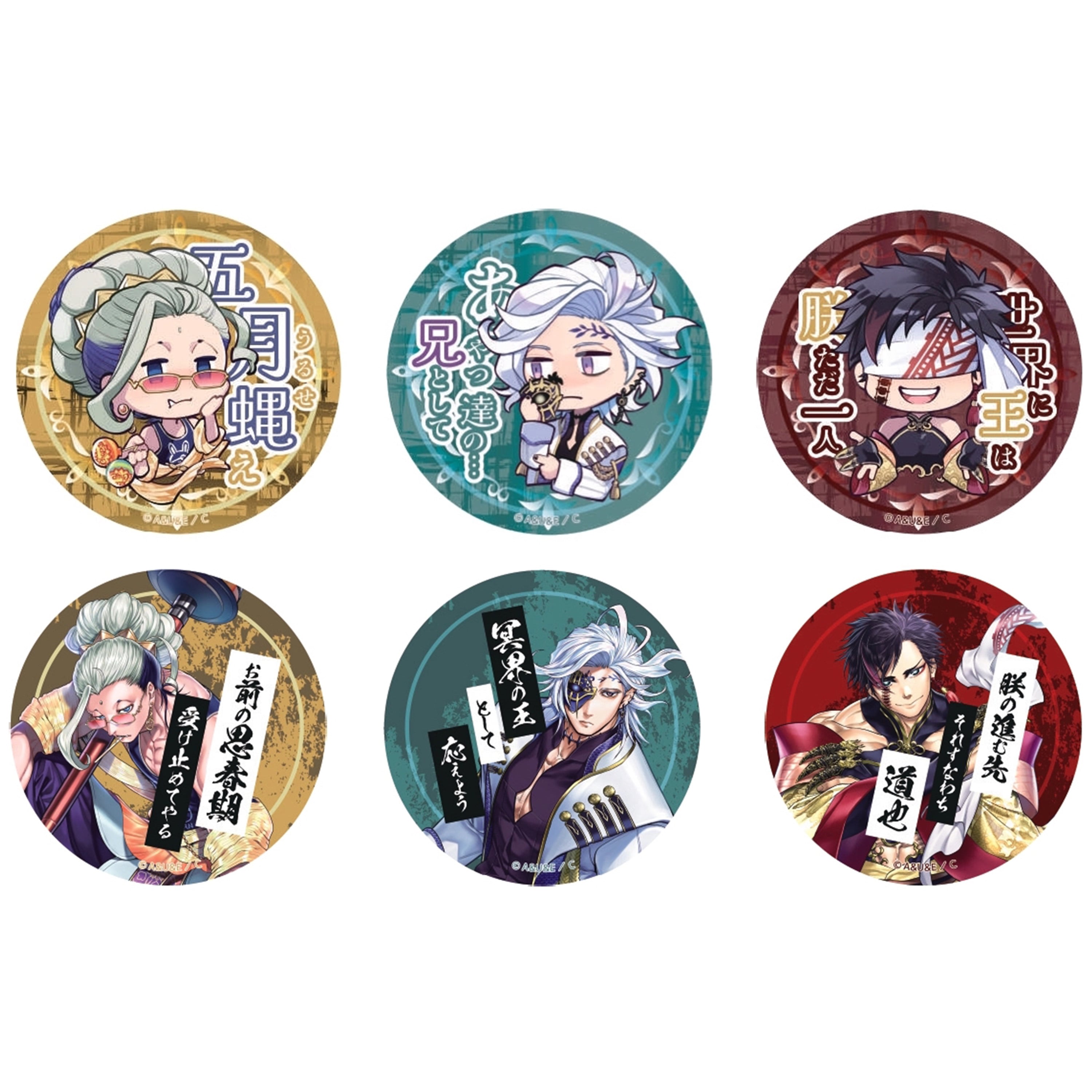 コンプリートセット】終末のワルキューレ イケメン三銃士缶バッジ ＜6