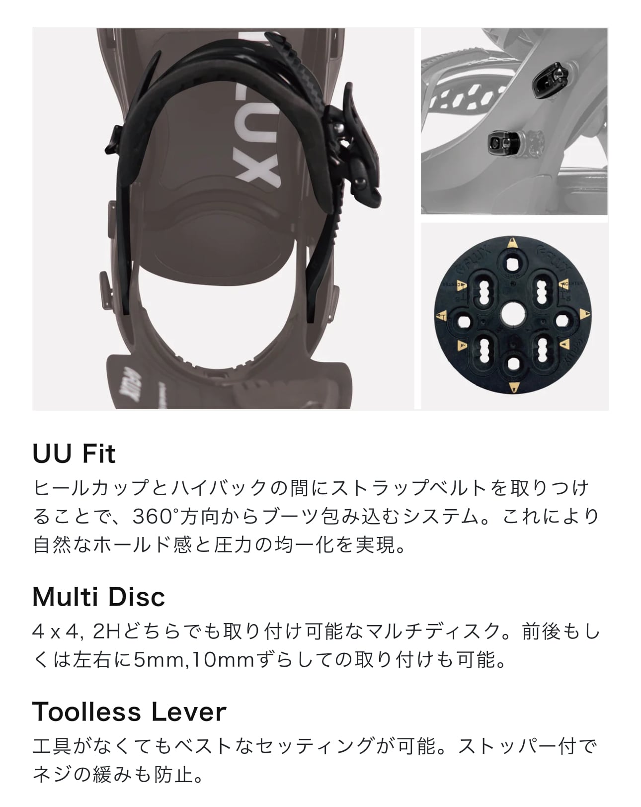 24-25モデル . FLUX .『 CV LTD 』. Black . フラックス . シーブイ