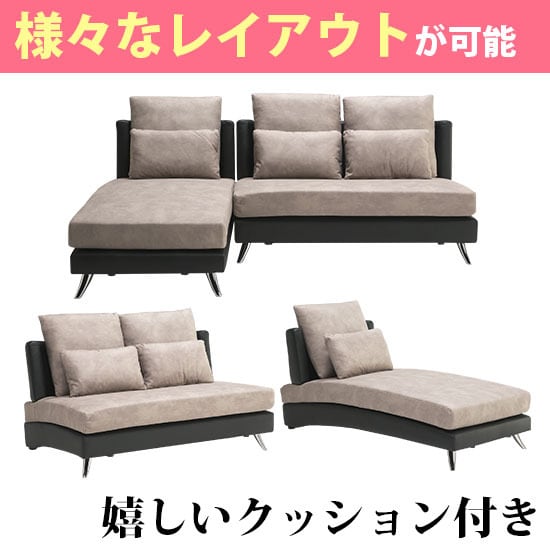 幅127/幅71】L字ソファ カウチソファ 3人掛け 北欧 | 公式｜家具通販の