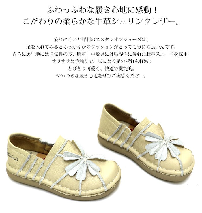 TGE622【ﾚﾃﾞｨｰｽ/受注生産可】Estacion～エスタシオン～・立体フラワー