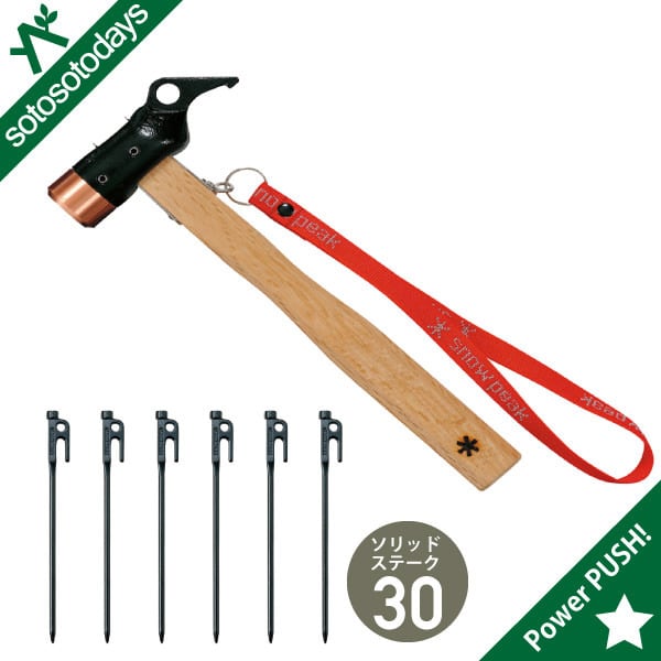 スノーピーク snow peak ペグハンマーPRO.C ソリッドステーク30