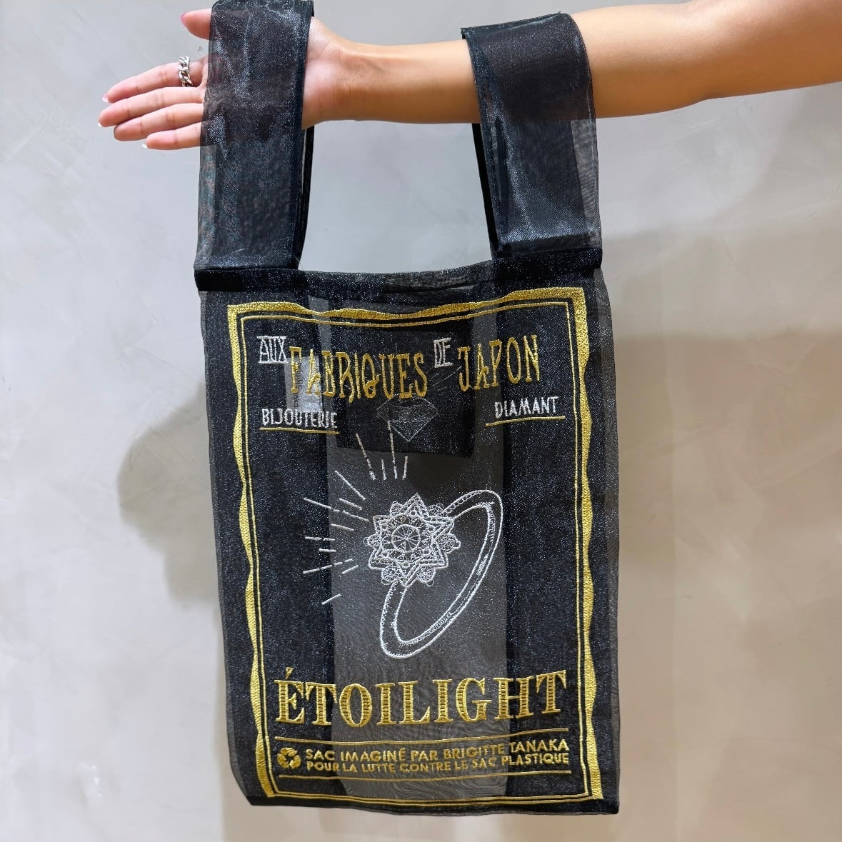 Brigitte Tanaka x Étoilight / Black Diamond Ring Bag | Etoilight