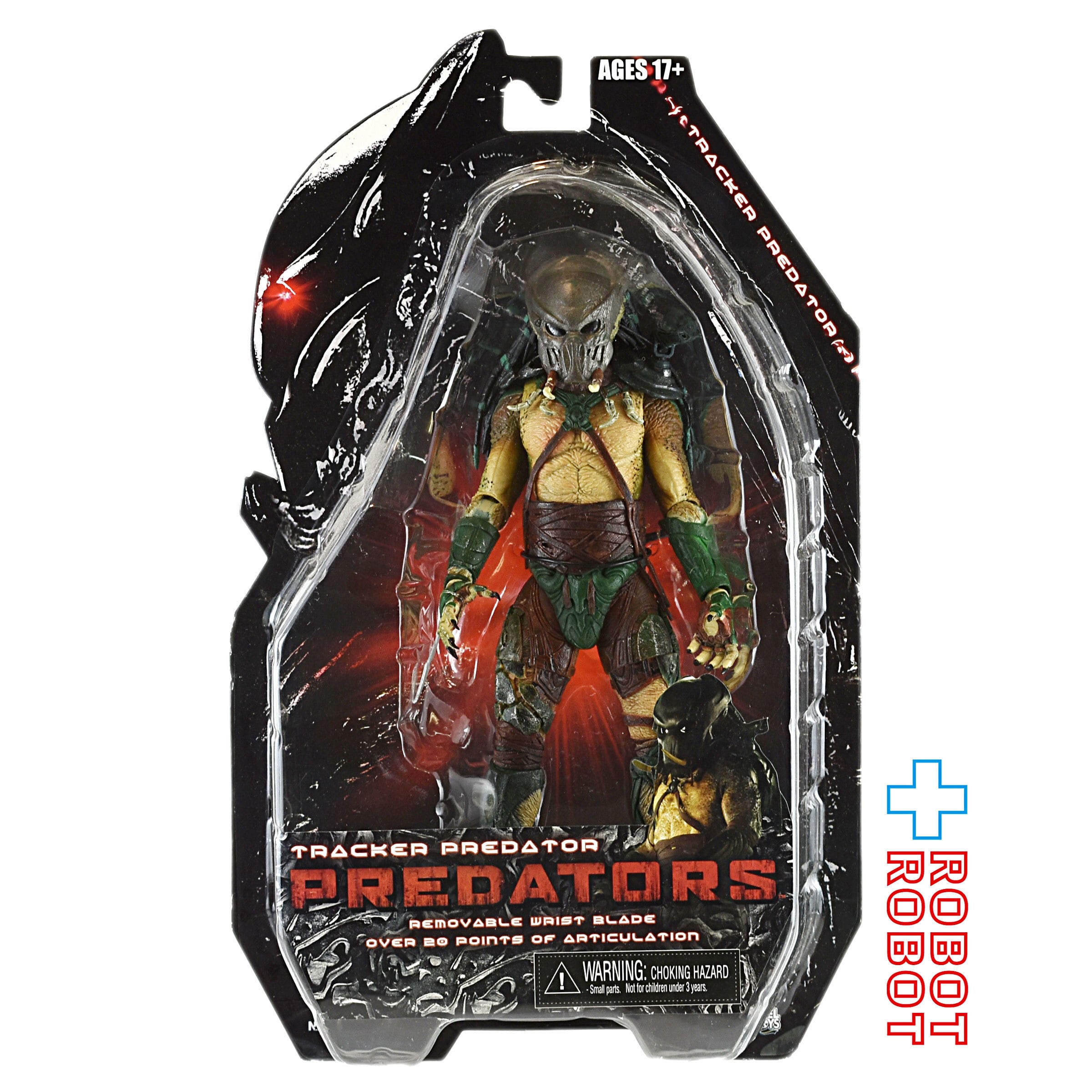 ネカ プレデター シリーズ 02 プレデターズ / トラッカー・プレデター