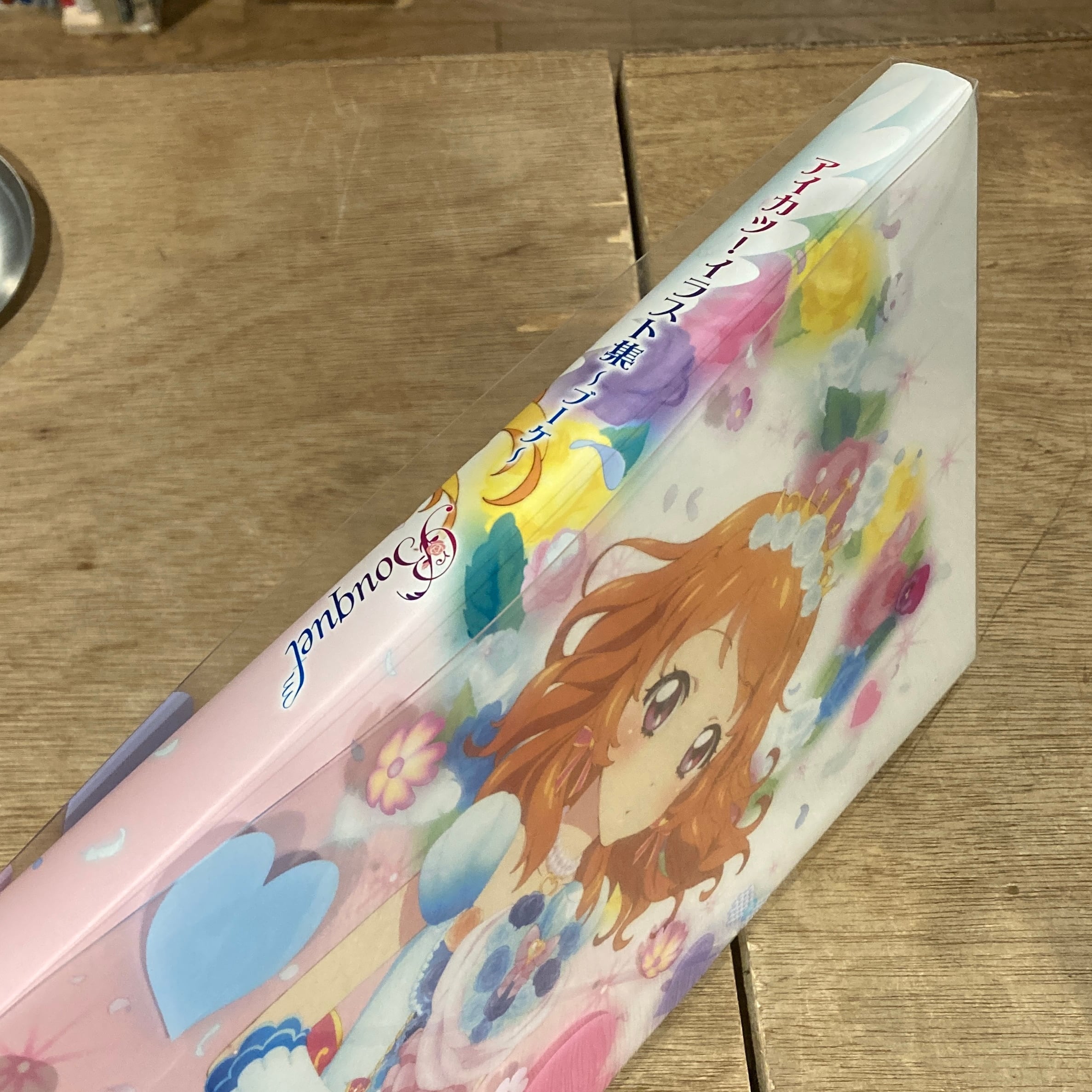 アイカツ！イラスト集 ブーケ / Bouquet | 百年