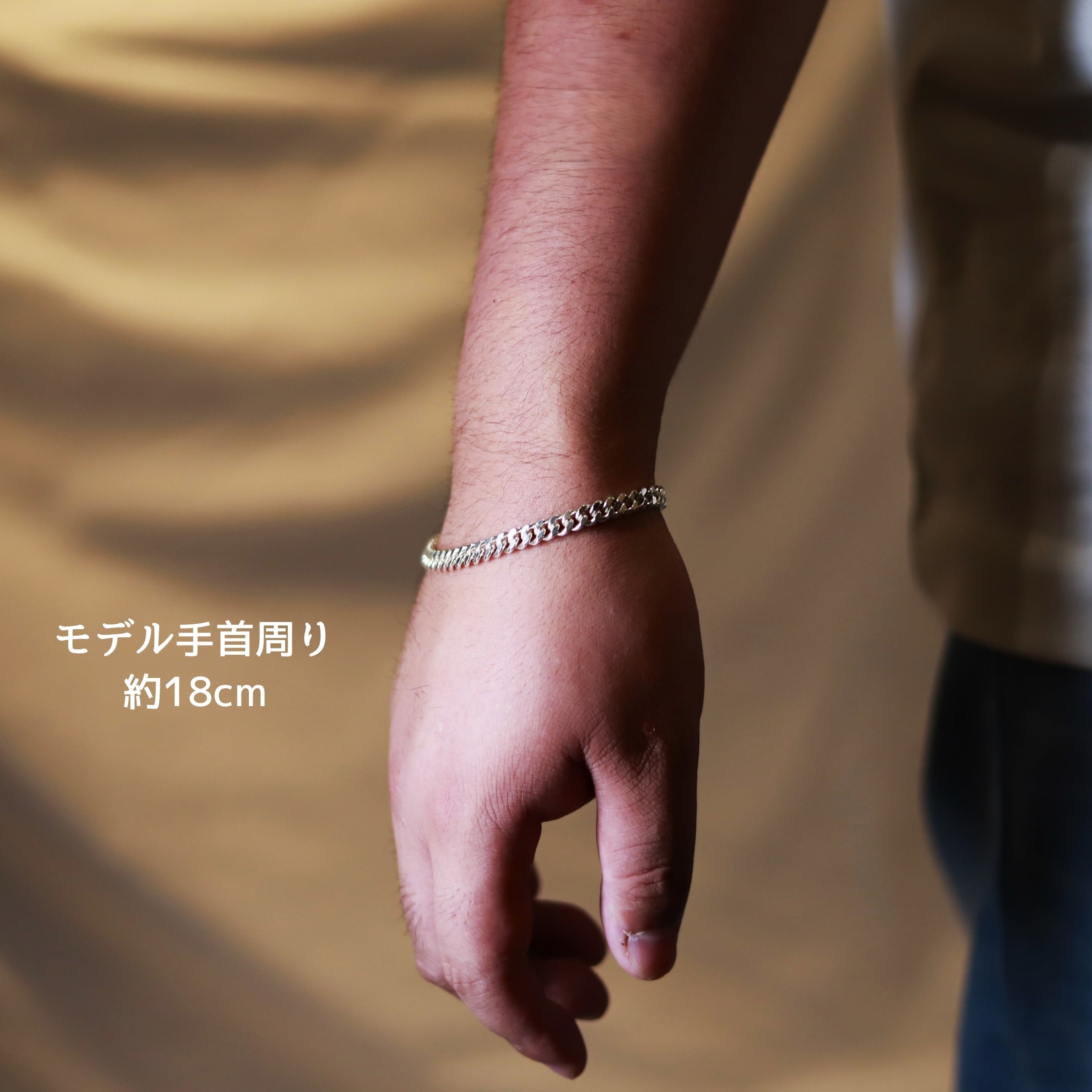 結局シンプルがかっこいい】F.H. シルバーブレスレット（喜平チェーン