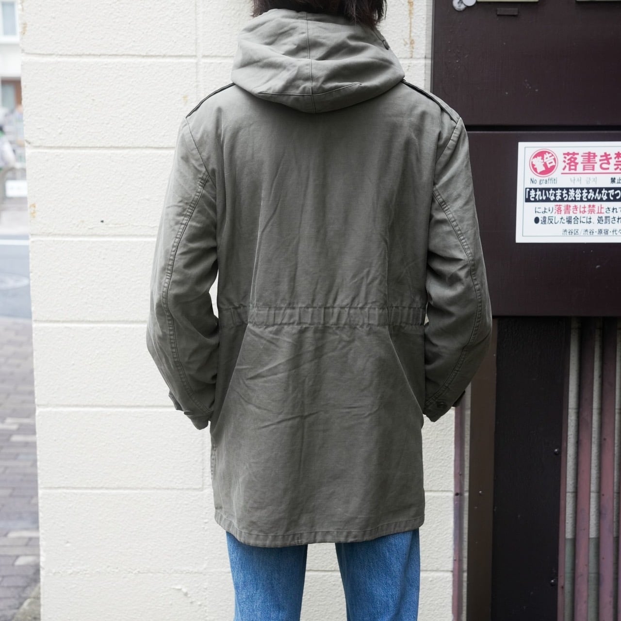 80's German Military Boa Lining Field Parka Coat | AMICI used