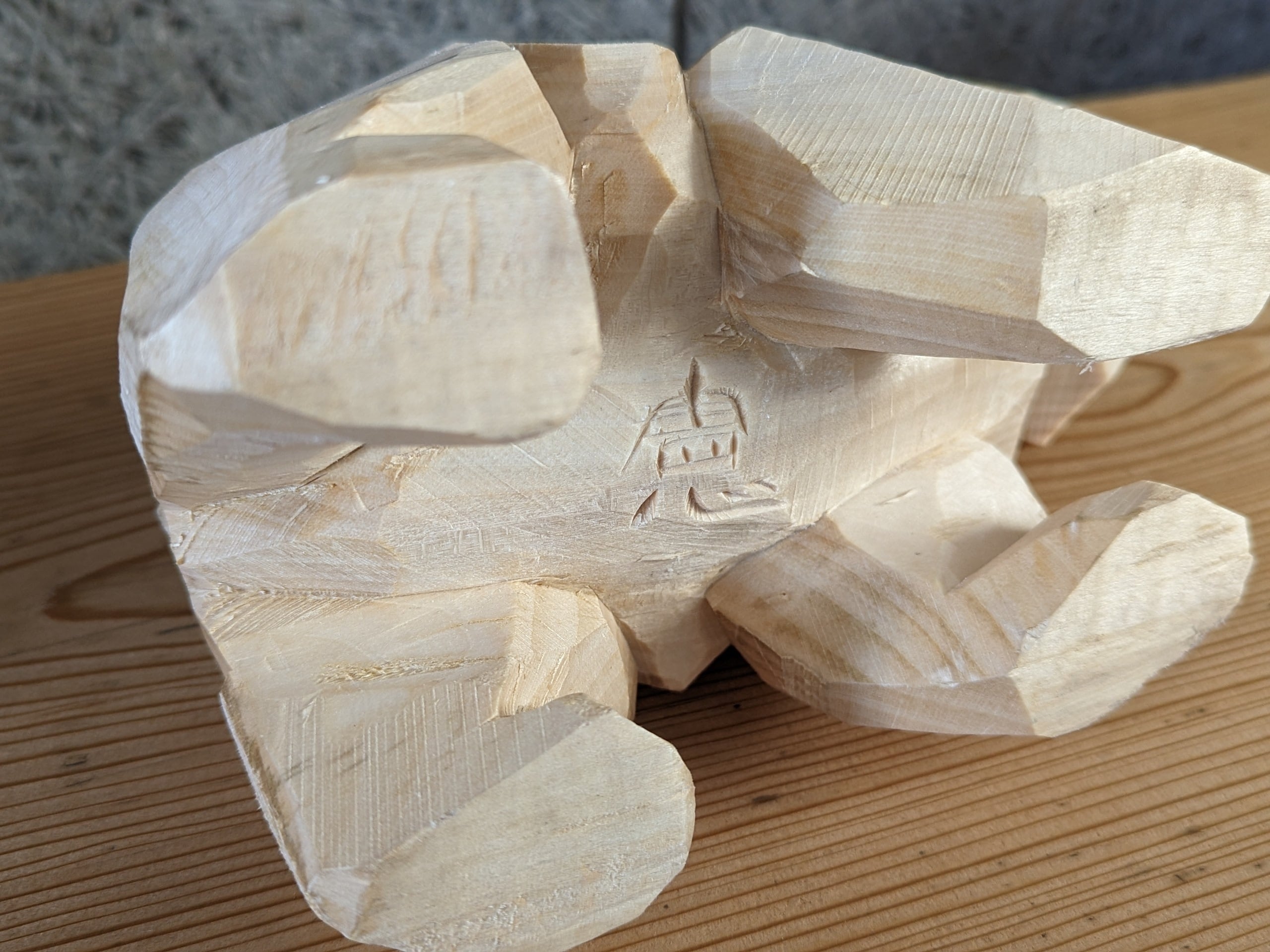 佐藤憲治 這い熊 ＃6「見上げた先」 | 木彫りの熊 | inoya | Basic